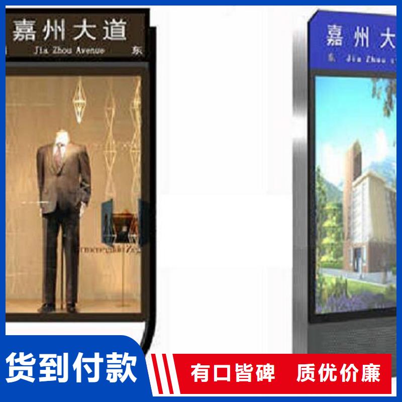 太陽(yáng)能節(jié)能滾動(dòng)路名牌信賴