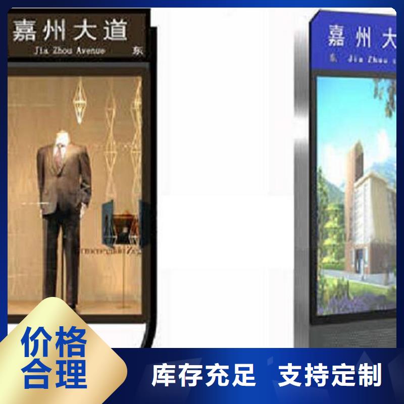 路燈箱公園景區衛生間放心購