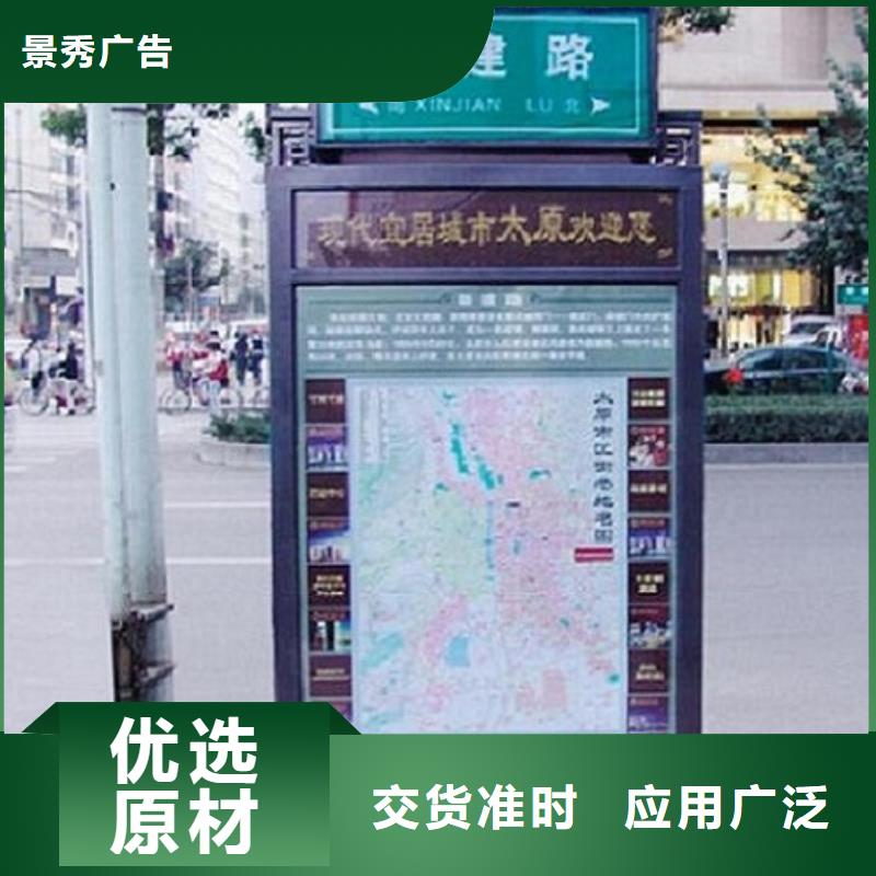導(dǎo)向指路牌路名牌燈箱來樣定制