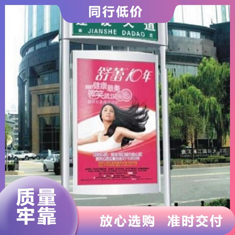 不銹鋼LED滾動(dòng)路燈箱信息