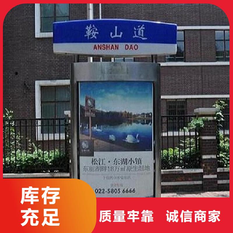 LED鏡面不銹鋼路燈箱誠信企業