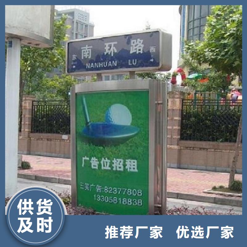 【路燈箱】-閱報欄燈箱制作海量現貨直銷