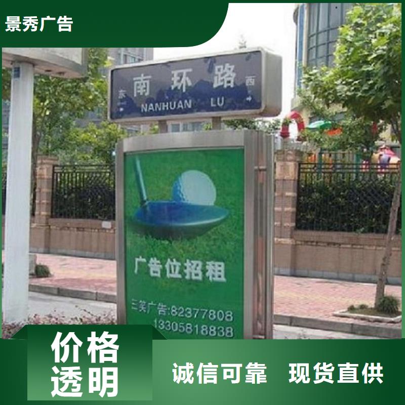 立式LED路廣告燈箱歡迎電詢