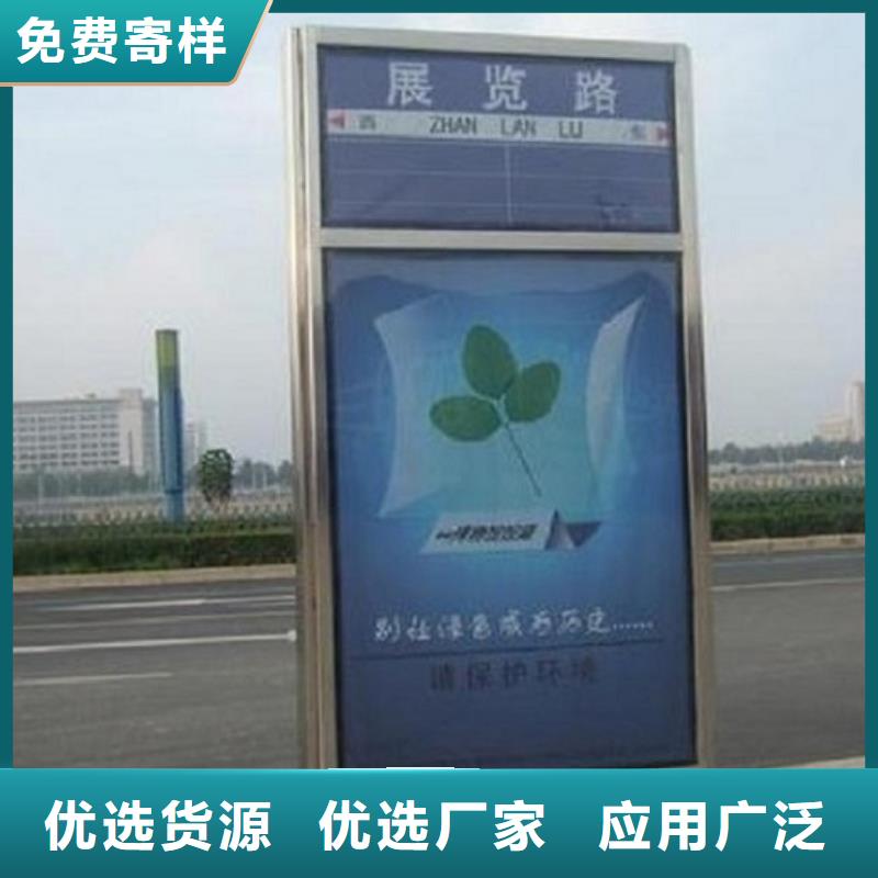路燈箱-智能環保分類垃圾箱生產廠家精選優質材料