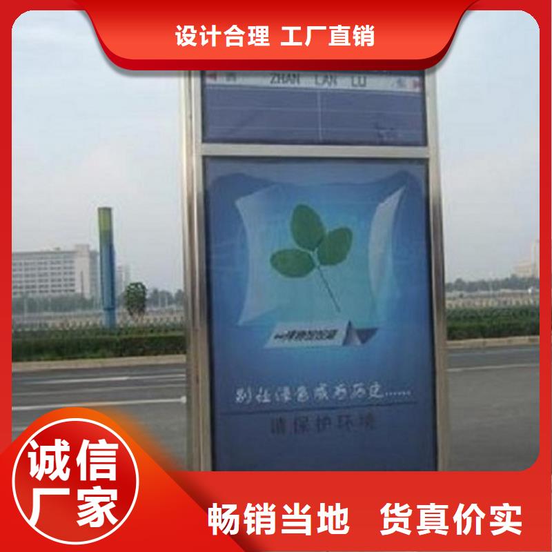 路燈箱-智能環保分類垃圾箱生產廠家精選優質材料