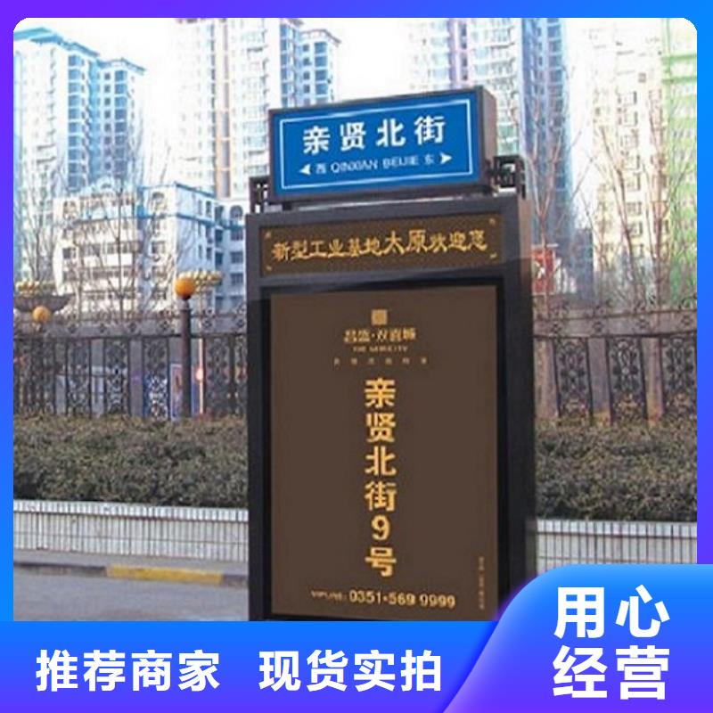 路燈箱-智能環保分類垃圾箱生產廠家精選優質材料