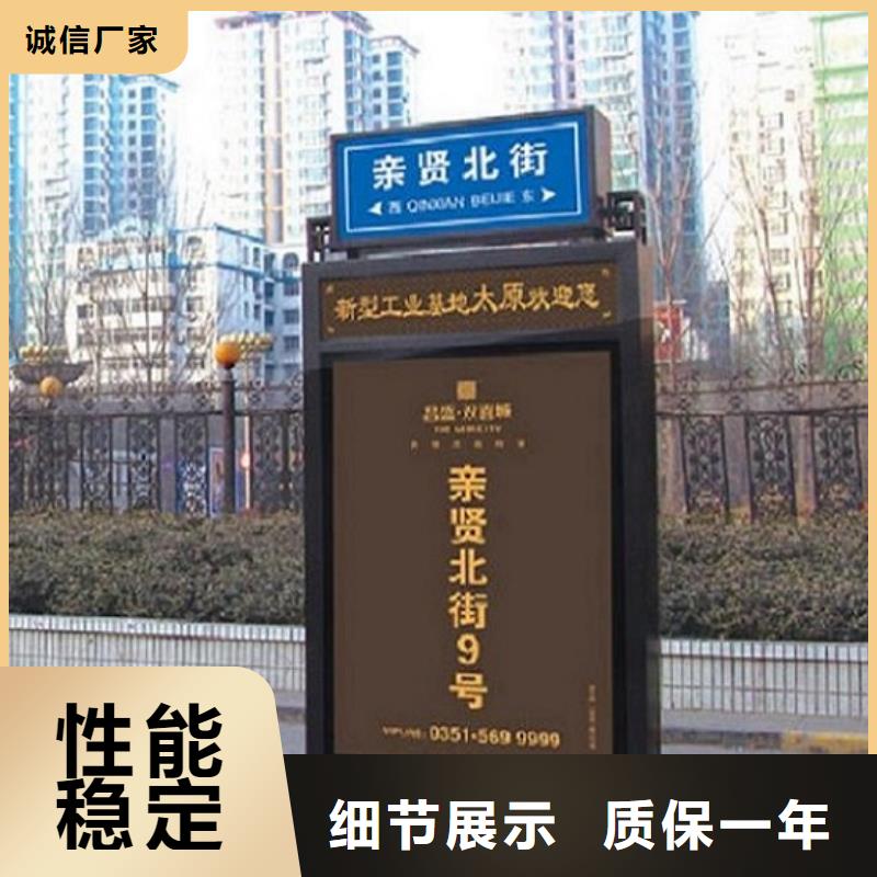 路燈箱-智能環保分類垃圾箱生產廠家精選優質材料