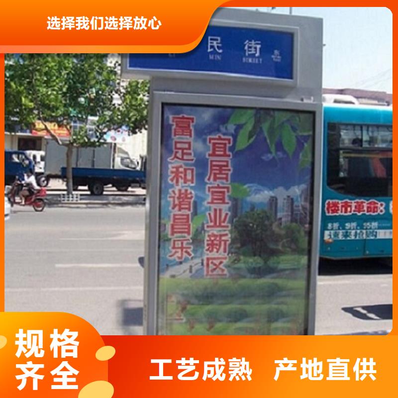 路燈箱公園景區衛生間放心購