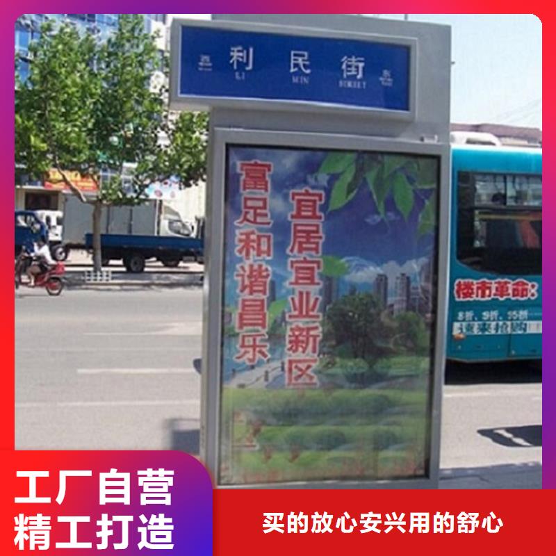 路燈箱-智能環保分類垃圾箱生產廠家精選優質材料