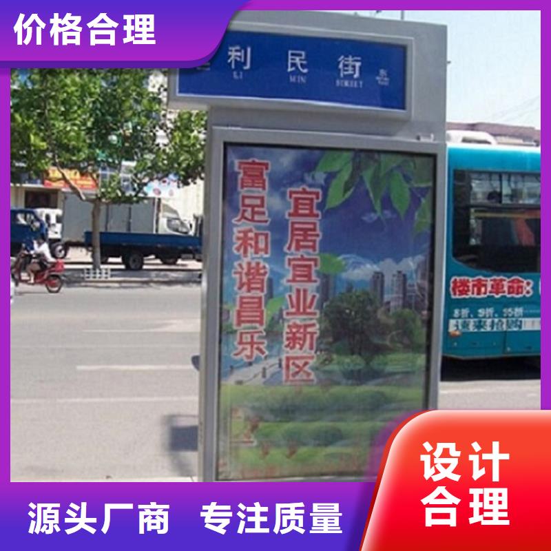 路燈箱-智能環保分類垃圾箱生產廠家精選優質材料