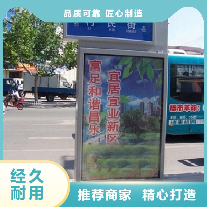 導(dǎo)向指路牌路燈箱來(lái)樣定制