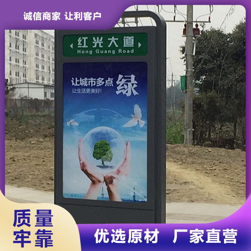 路燈箱-智能環保分類垃圾箱生產廠家精選優質材料