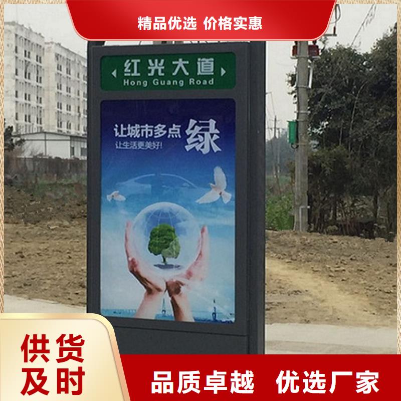 路燈箱-智能環保分類垃圾箱生產廠家精選優質材料