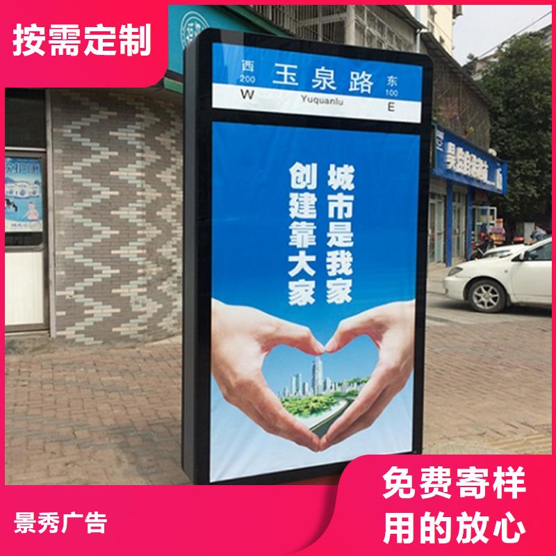 路燈箱-智能環保分類垃圾箱生產廠家精選優質材料