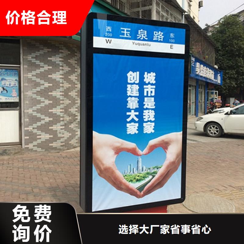 路燈箱-智能環保分類垃圾箱生產廠家精選優質材料