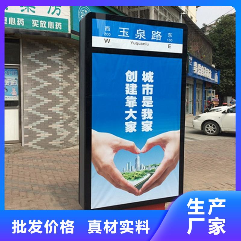 立式LED路廣告燈箱廠家