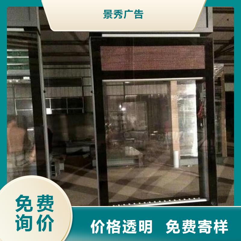 太陽(yáng)能節(jié)能滾動(dòng)路名牌信賴