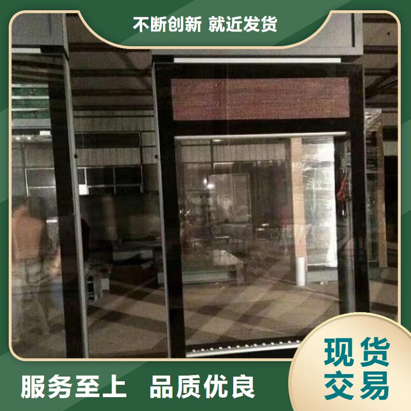 路燈箱公園景區衛生間放心購