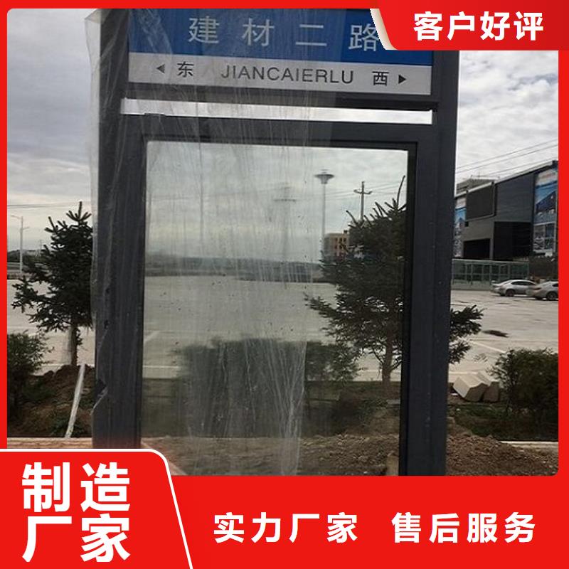 路燈箱-智能環保分類垃圾箱生產廠家精選優質材料