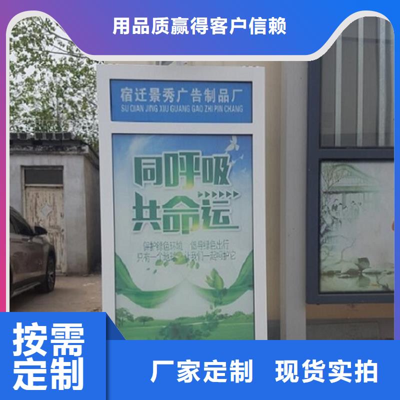 【路燈箱】-閱報欄燈箱制作海量現貨直銷