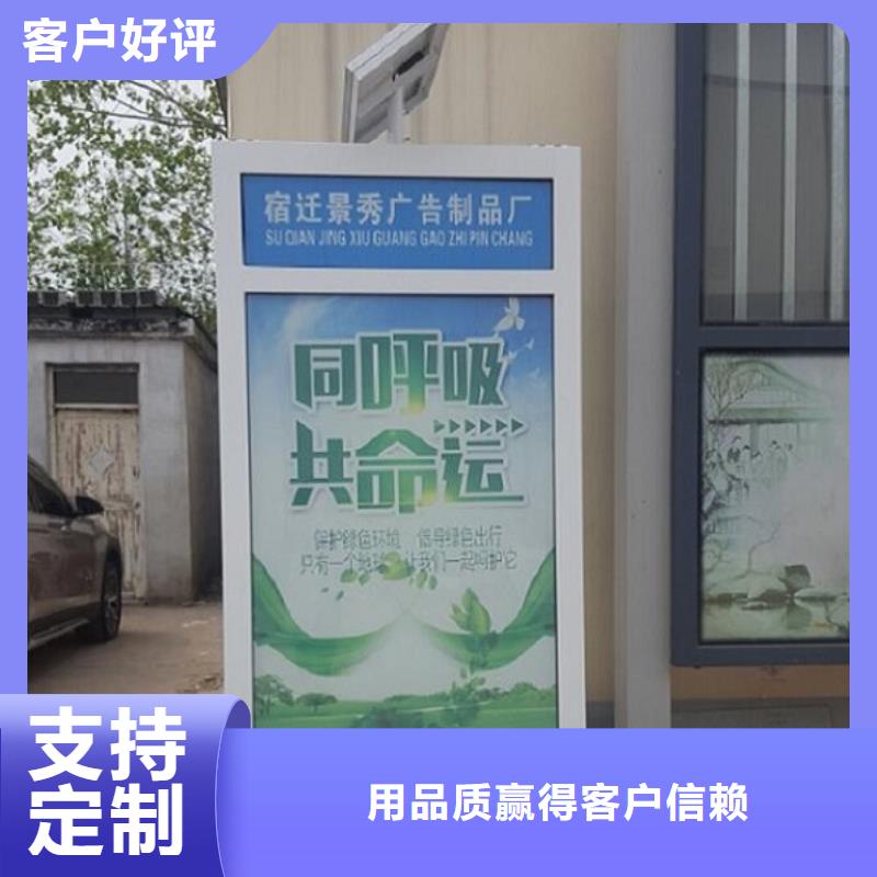 路燈箱-智能環保分類垃圾箱生產廠家精選優質材料