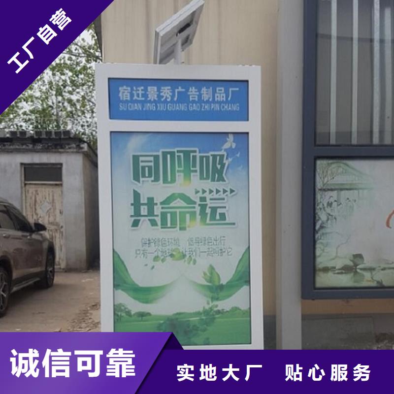 路燈箱-智能環保分類垃圾箱生產廠家精選優質材料