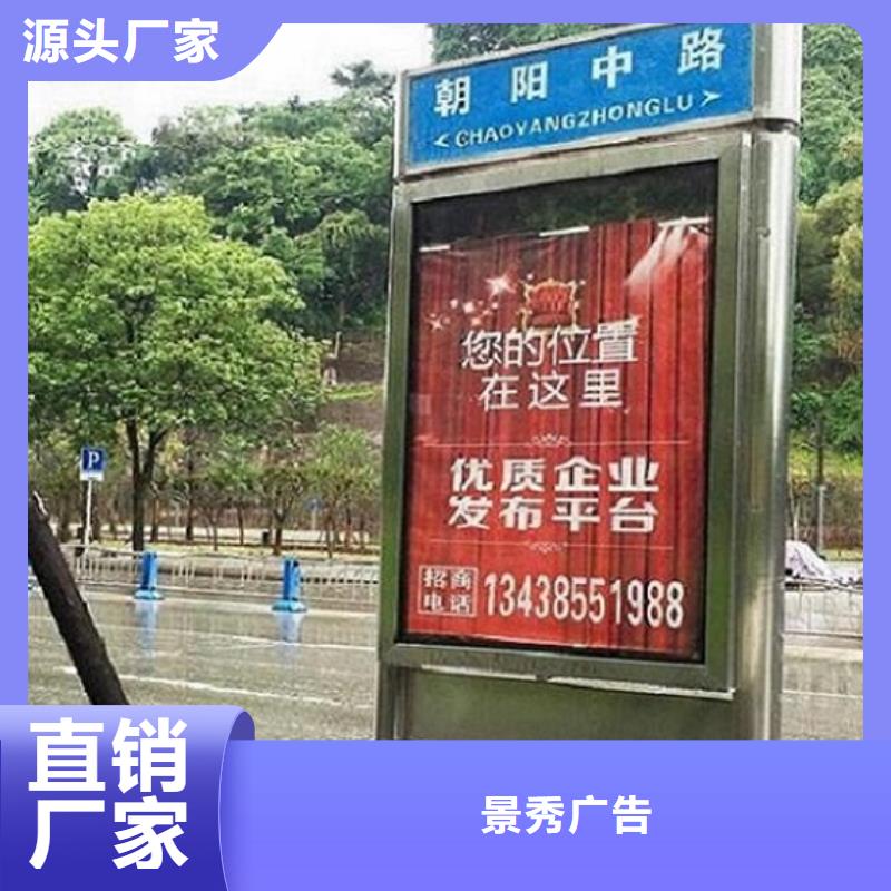 LED指路牌燈箱供應