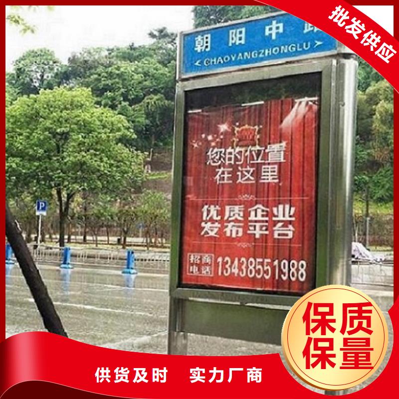 太陽能指路牌燈箱制作首薦
