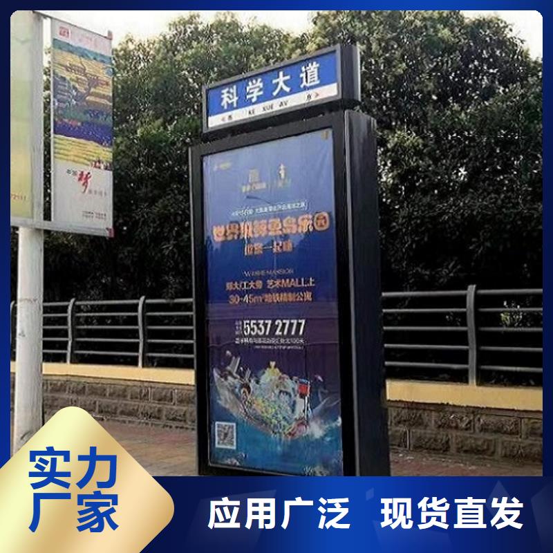 新型高端指路牌燈箱制作首薦