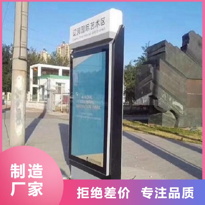 廣告指路牌燈箱導(dǎo)視牌本地廠家