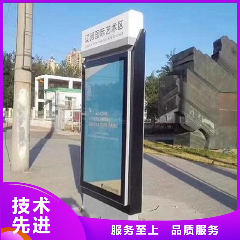 太陽能指路牌燈箱零售