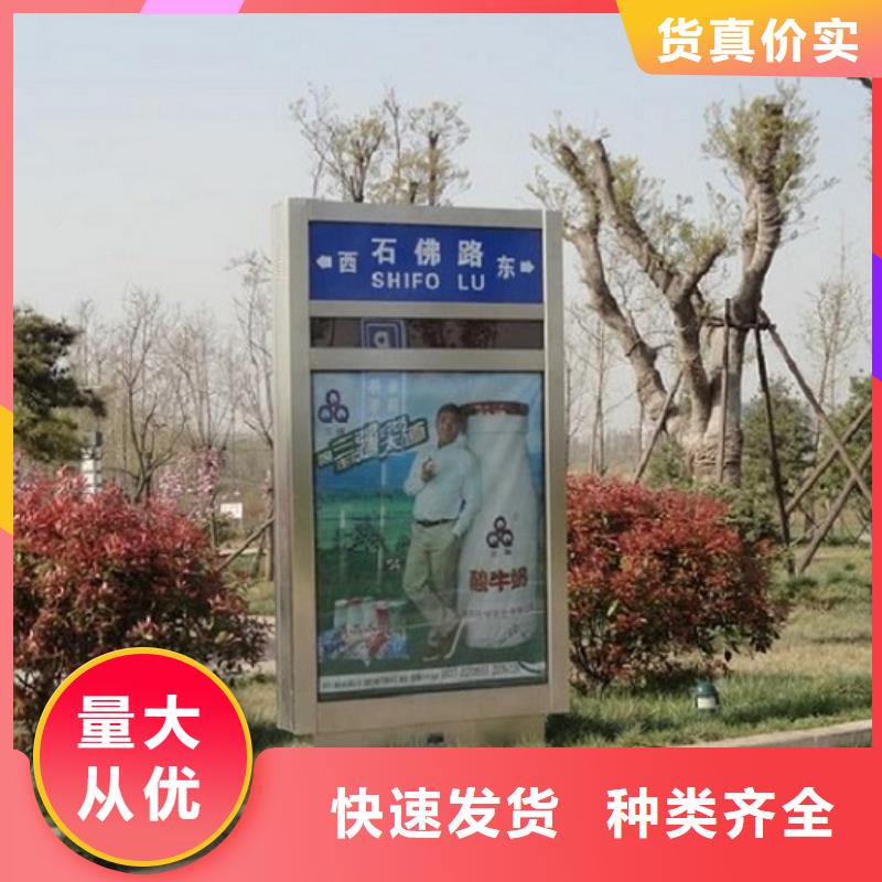 廣告指路牌燈箱導(dǎo)視牌本地廠家