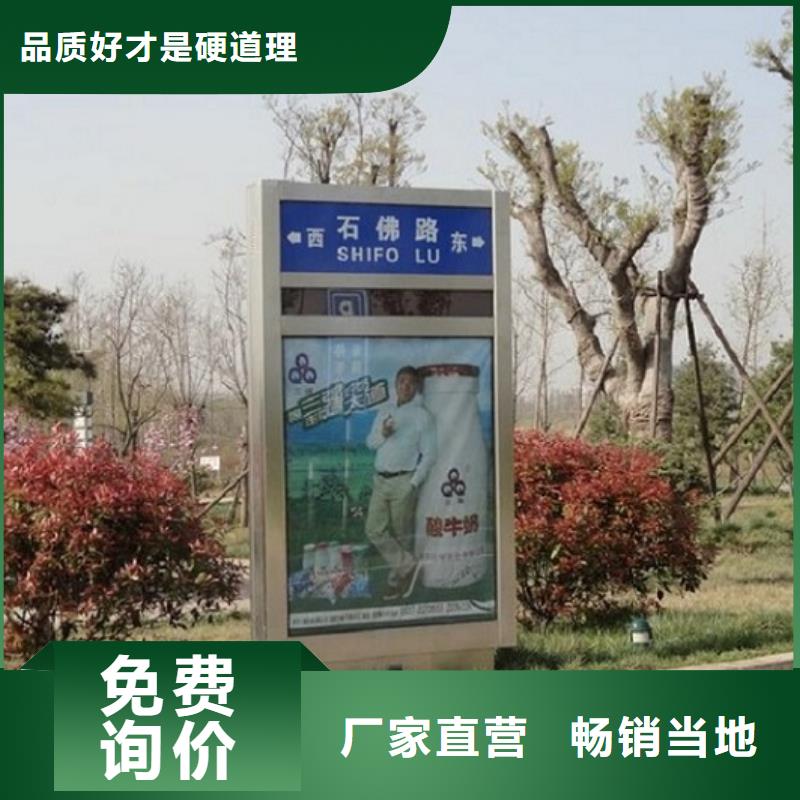不銹鋼指路牌燈箱報價