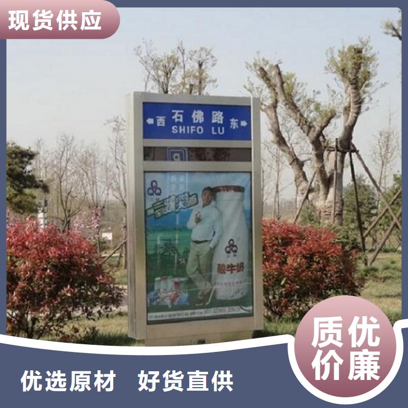 太陽能滾動指路牌燈箱生產廠家