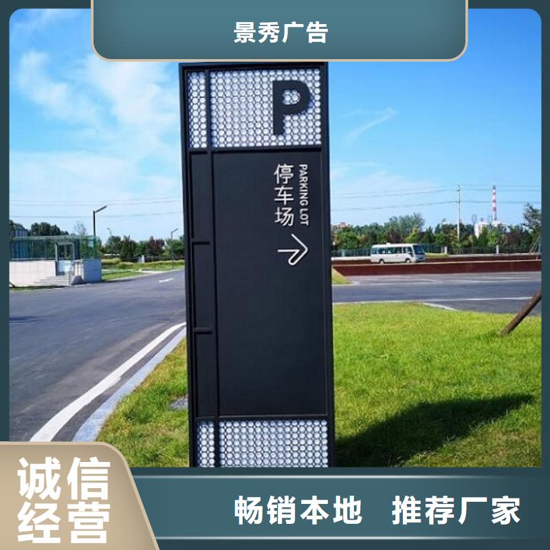 鏡面不銹鋼指路牌燈箱誠信生產廠家