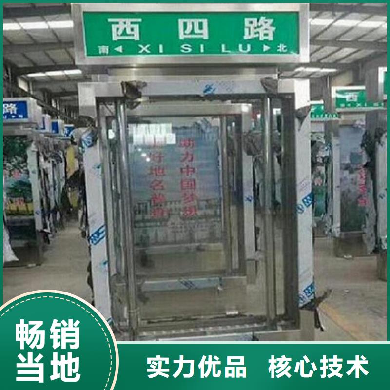 新型高端指路牌燈箱基地