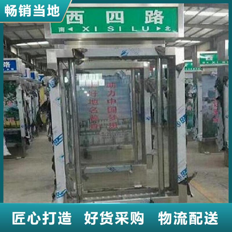 防水鋁型材指路牌燈箱品質優