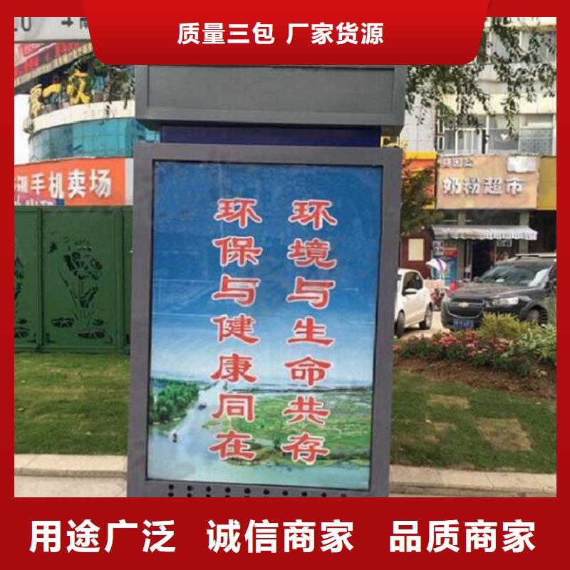 新型高端指路牌燈箱基地