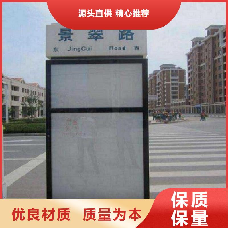 T型道路指路牌燈箱基地