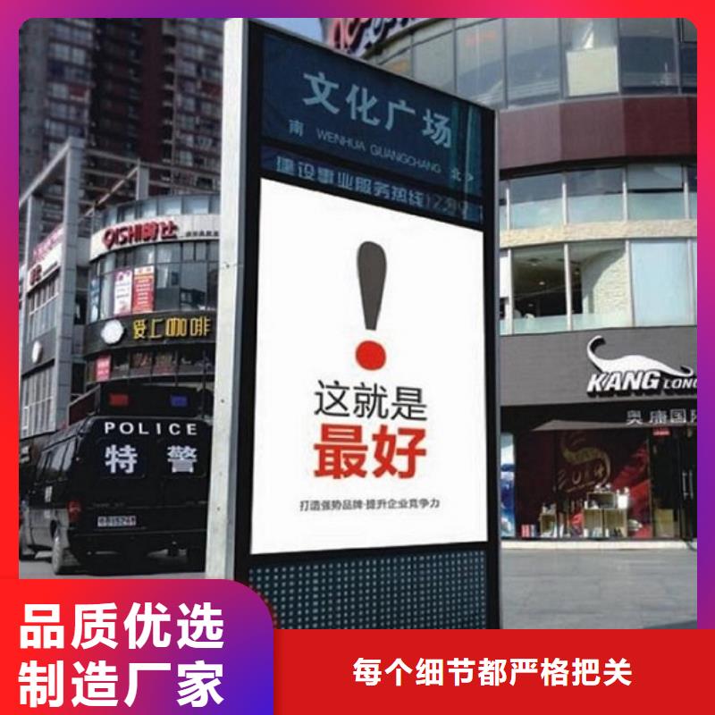 太陽能滾動指路牌燈箱品質優