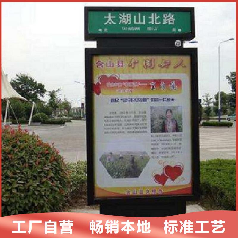 太陽能滾動指路牌燈箱基地