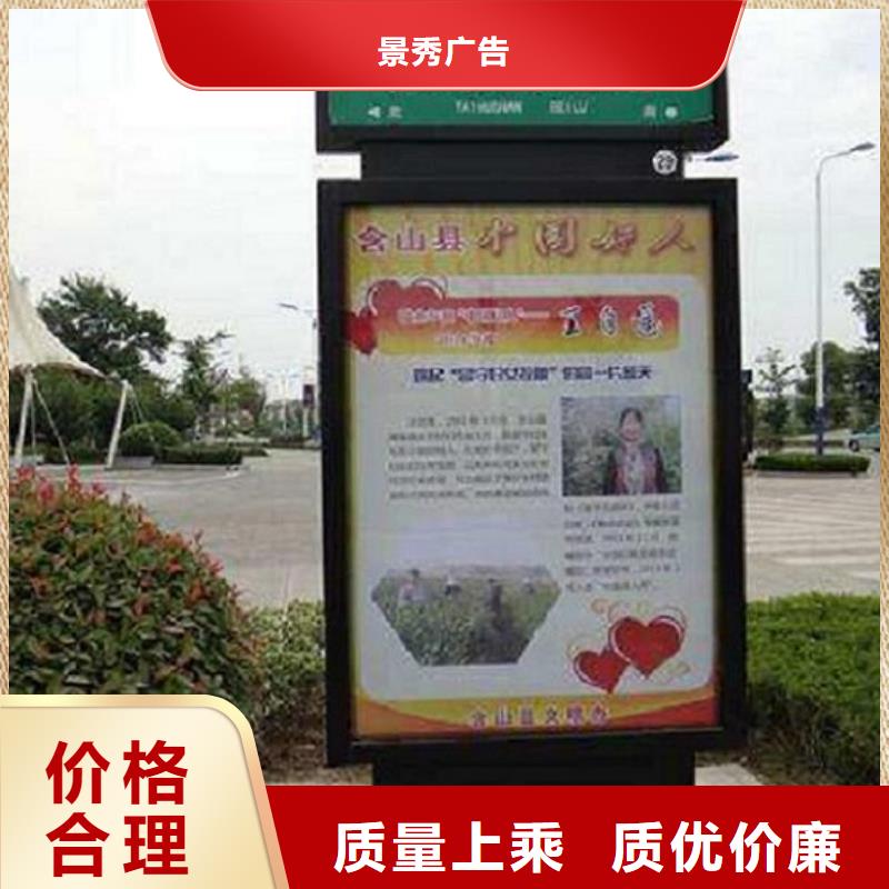 不銹鋼指路牌燈箱品質(zhì)優(yōu)