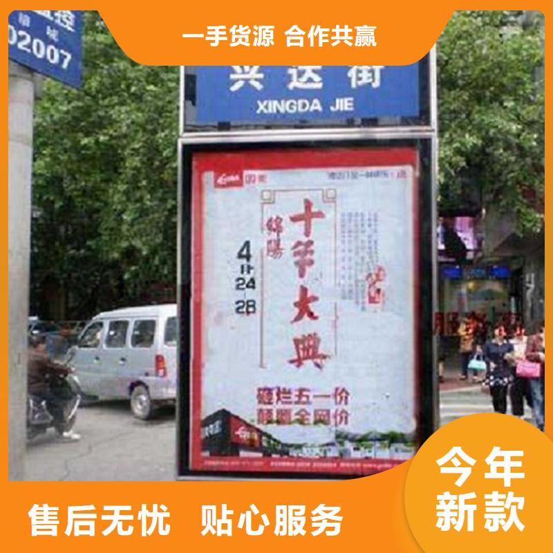 新型高端指路牌燈箱基地