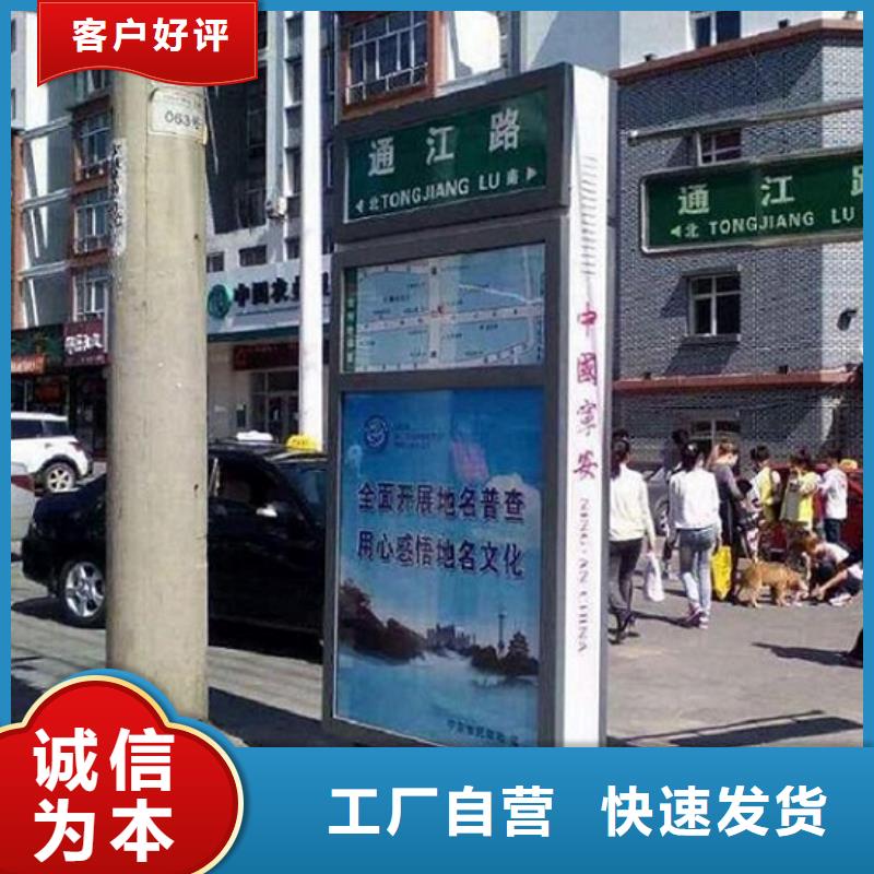 T型道路指路牌燈箱源頭廠家