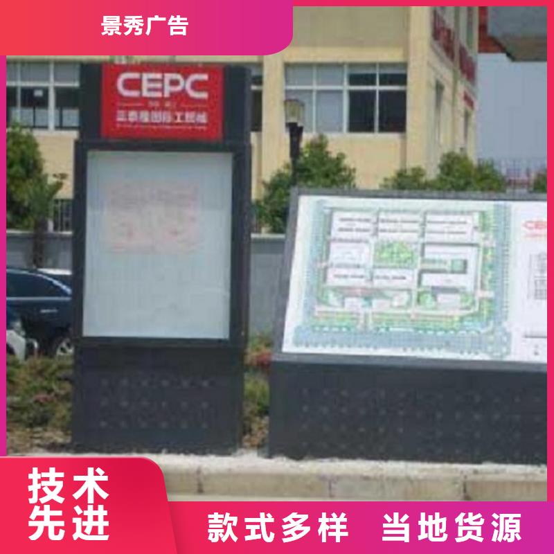 不銹鋼指路牌燈箱報價