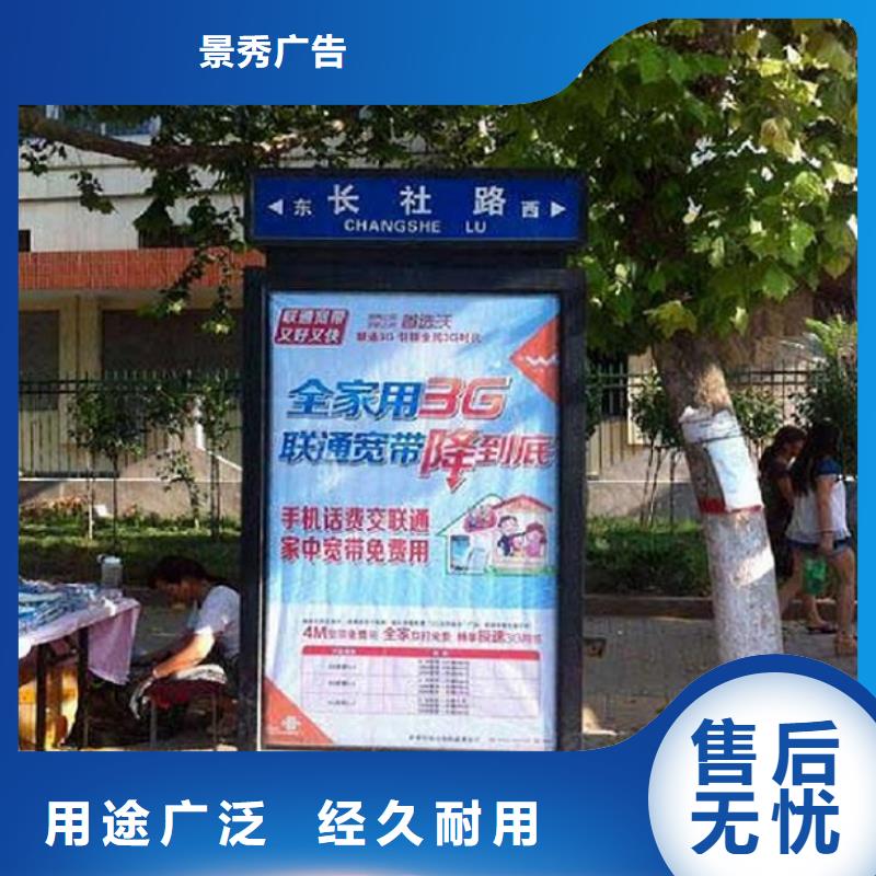 防水鋁型材指路牌燈箱口碑好