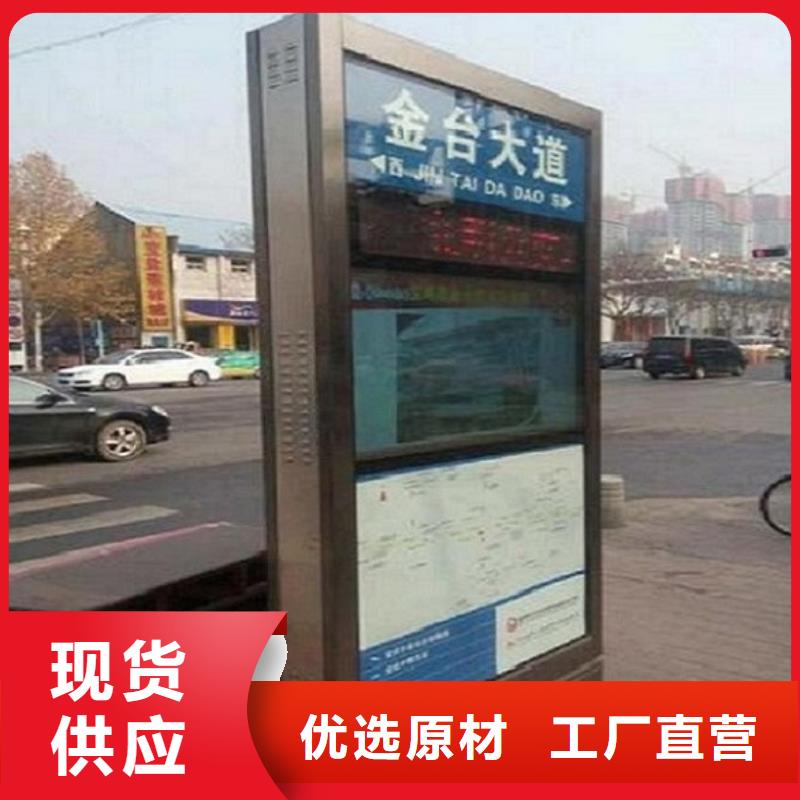 不銹鋼指路牌燈箱品牌廠家