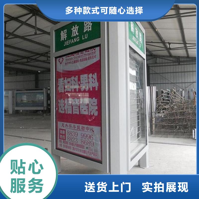 廣告指路牌燈箱導(dǎo)視牌本地廠家