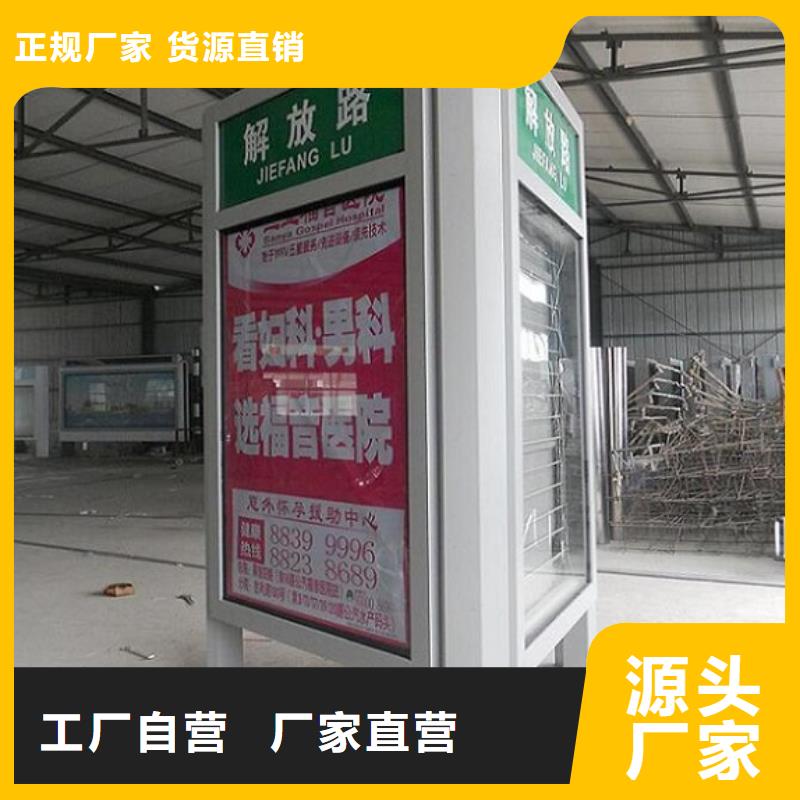 T型道路指路牌燈箱制作首薦