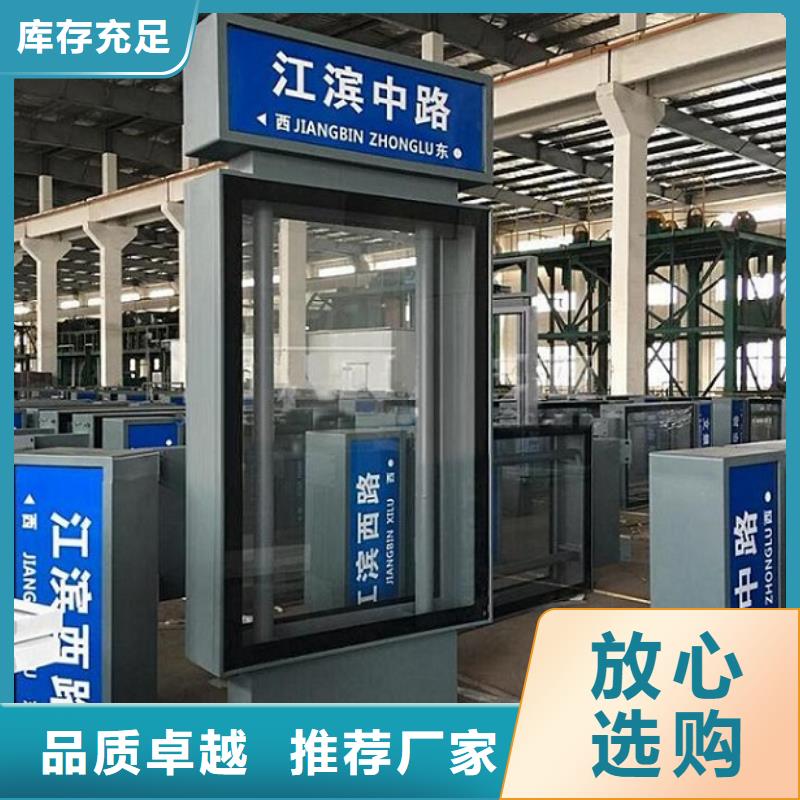 仿古雙面指路牌燈箱全國(guó)配送